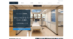 Desktop Screenshot of central-uni.co.jp
